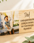 father's day photo gift 